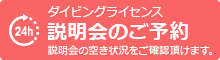 side_bn3_on